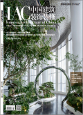 生态环保理念下的绿色建筑结构设计探究 - Universidad Peruana de Ciencias Aplicadas